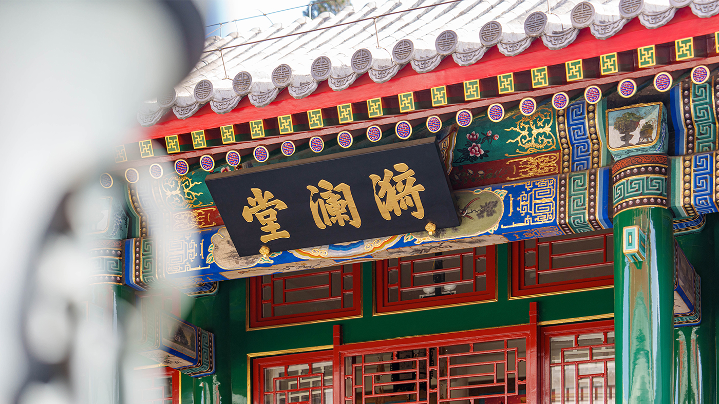 Historical Building