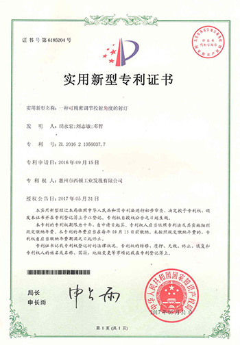 honor-img1.jpg