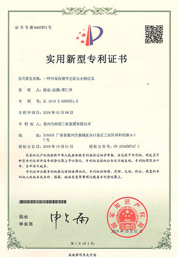 honor-img2.jpg