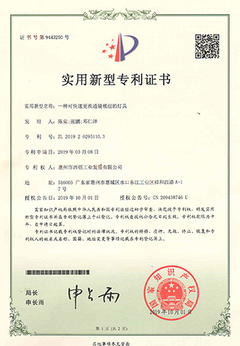 honor-img3.jpg